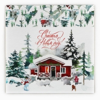 Коробка для сладостей &laquo;Уютный Новый год&raquo;, 20 х 15 х 5 см, Новый год