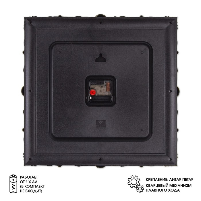 Часы настенные, интерьерные Часы настенные, интерьерные "Барака", 38 х 38 см, бесшумные, черная бронза