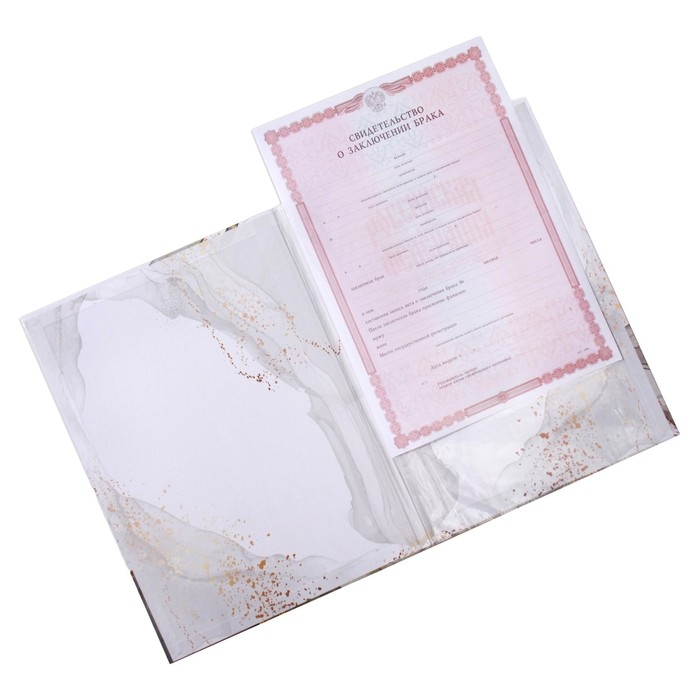 Папка для свидетельства о заключении брака &laquo;Вместе навсегда&raquo;, А4