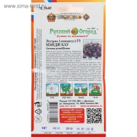 Семена Цветов Эустома срезочная Мэйдж блу F1 (5шт) Семена Цветов Эустома срезочная Мэйдж блу F1 (5шт)