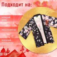 Карнавальное хаори «Красный дракон», р. 42–44 (S) Карнавальное хаори «Красный дракон», р. 42–44 (S)