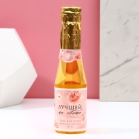 Подарочный набор косметики «С 8 Марта!», гель для душа во флаконе шампанское 250 мл и мочалка для тела, ЧИСТОЕ СЧАСТЬЕ Подарочный набор косметики «С 8 Марта!», гель для душа во флаконе шампанское 250 мл и мочалка для тела, ЧИСТОЕ СЧАСТЬЕ