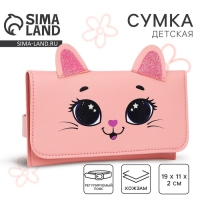 Сумка поясная конверт &laquo;Кошечка&raquo; , 19х11 см