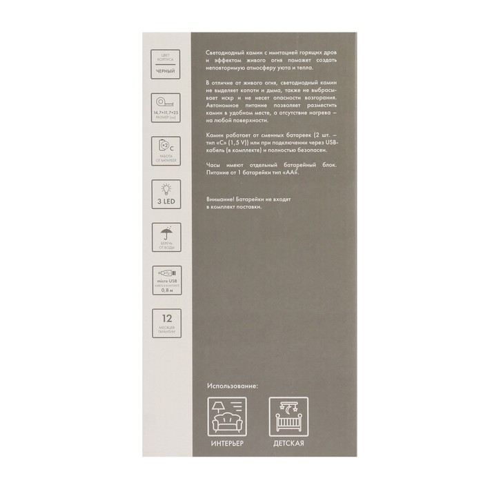 Биокамин NEON-NIGHT «Фьюжн», с эффектом живого огня, 2хС/USB , чёрный Биокамин NEON-NIGHT «Фьюжн», с эффектом живого огня, 2хС/USB , чёрный