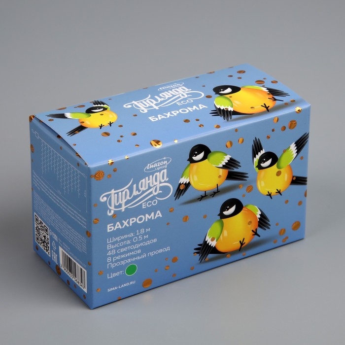 Гирлянда «Бахрома» 1.8 × 0.5 м, IP20, прозрачная нить, 48 LED, свечение зелёное, 8 режимов, 220 В Гирлянда «Бахрома» 1.8 × 0.5 м, IP20, прозрачная нить, 48 LED, свечение зелёное, 8 режимов, 220 В