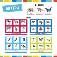 Лото &laquo;Мир животных&raquo; по методике Г. Домана, 1-4 игрока, 3+