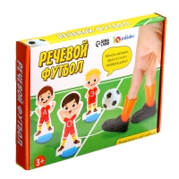 Развивающий набор &laquo;Речевой футбол&raquo;
