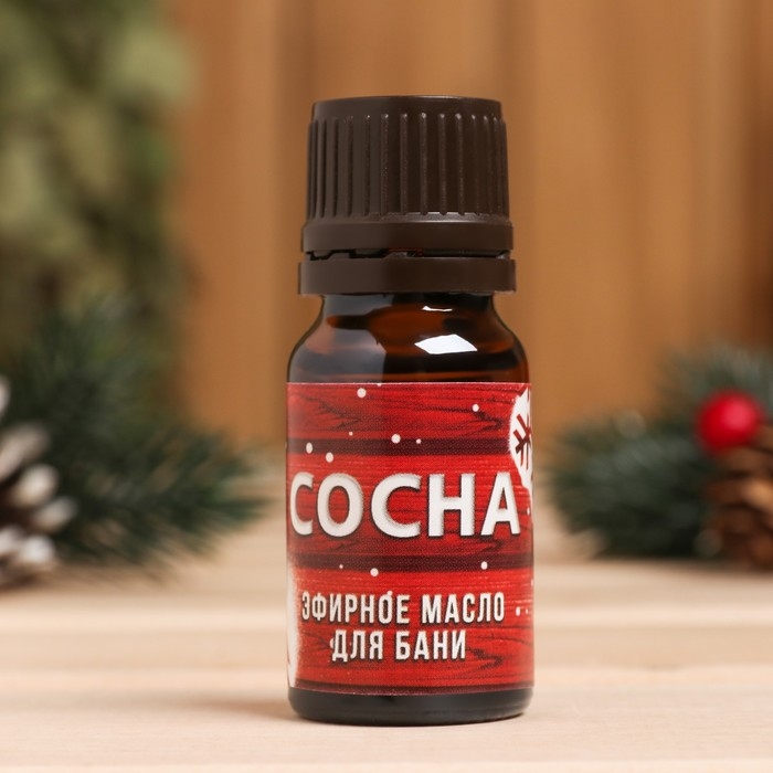 Эфирное масло для бани и сауны "Парься в новом году только в бане!" сосна 10 мл