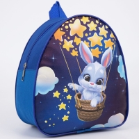 Рюкзак детский для девочки &laquo;Зайка на воздушном шаре&raquo;