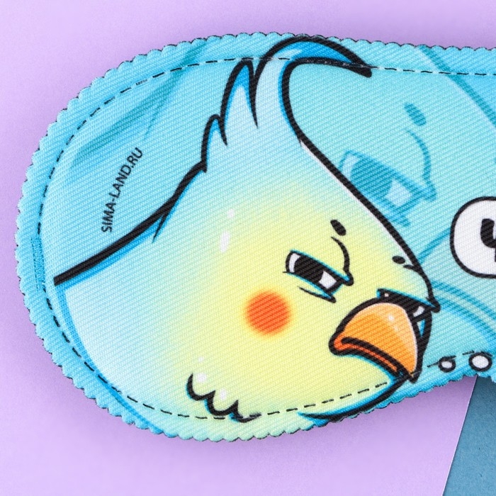 Маска для сна &laquo;Спать иди&raquo;, 19.3 х 9.5 см, цвет голубой