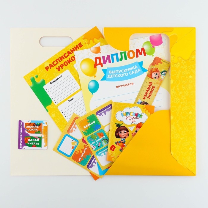 Подарочный набор на выпускной в папке 7 предметов &laquo;Выпускник детского сада&raquo;