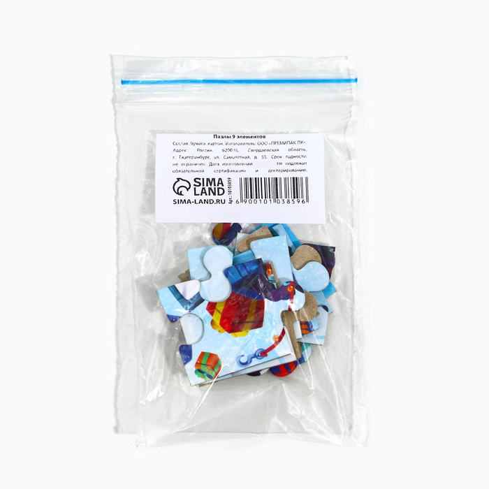 Новый год. Пазлы 9 элементов «Тачка» Новый год. Пазлы 9 элементов «Тачка»