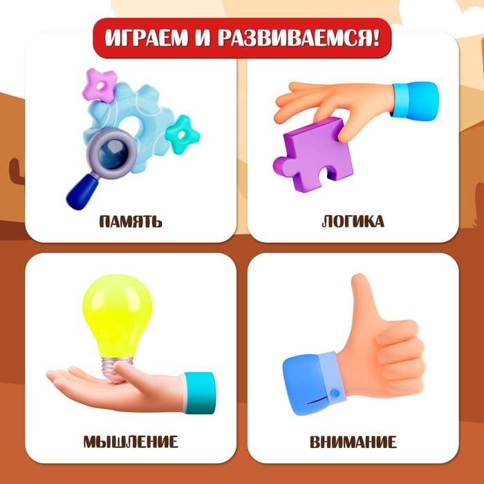 Настольная игра &laquo;Ковбои против шерифа&raquo;, 2 игрока, 5+