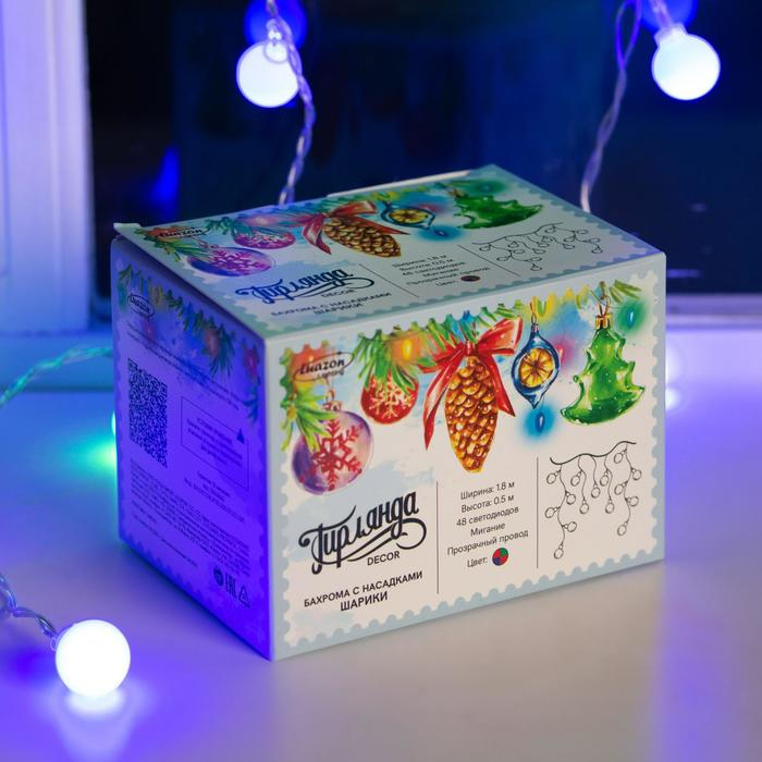 Гирлянда &laquo;Бахрома&raquo; 1.8 &times; 0.5 м с насадками &laquo;Шарики&raquo;, IP20, прозрачная нить, 48 LED, свечение мульти (RG/RB), мигание, 220 В