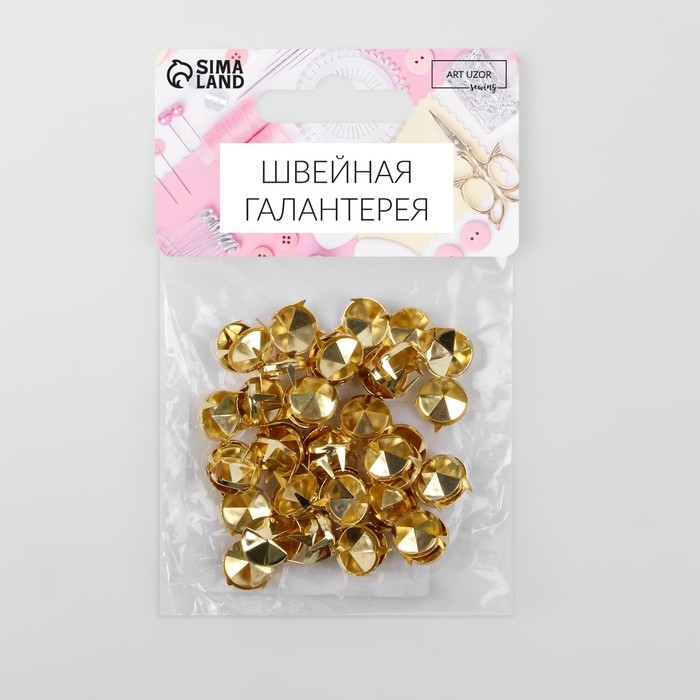 Хольнитен &laquo;Конус&raquo;, d = 10 мм, 4 крепления, 50 шт, цвет золотой