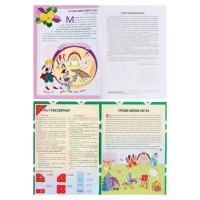 Развивающая игра «Квадрат Воскобовича», 2 цвета + сказка Развивающая игра «Квадрат Воскобовича», 2 цвета + сказка