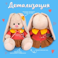 Мягкая игрушка &laquo;Зайка Ми&raquo;, в платье с жёлтым воротником, 23 см