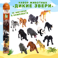 Набор животных «Дикие звери», 12 фигурок Набор животных «Дикие звери», 12 фигурок