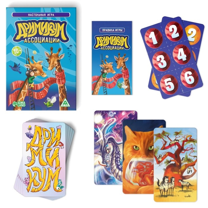 Настольная игра на асоциации и воображение &laquo;Дримикум. Ассоциации&raquo;, 70 карт, 10+