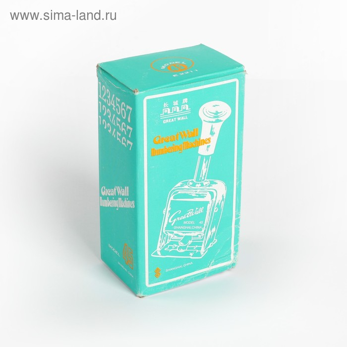 Нумератор 6 разрядный, металлический, автоматический Нумератор 6 разрядный, металлический, автоматический