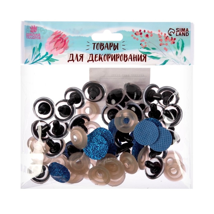 Глаза винтовые с заглушками, &laquo;Блёстки&raquo; набор 24 шт, размер 1 шт: 2 см, цвет синий