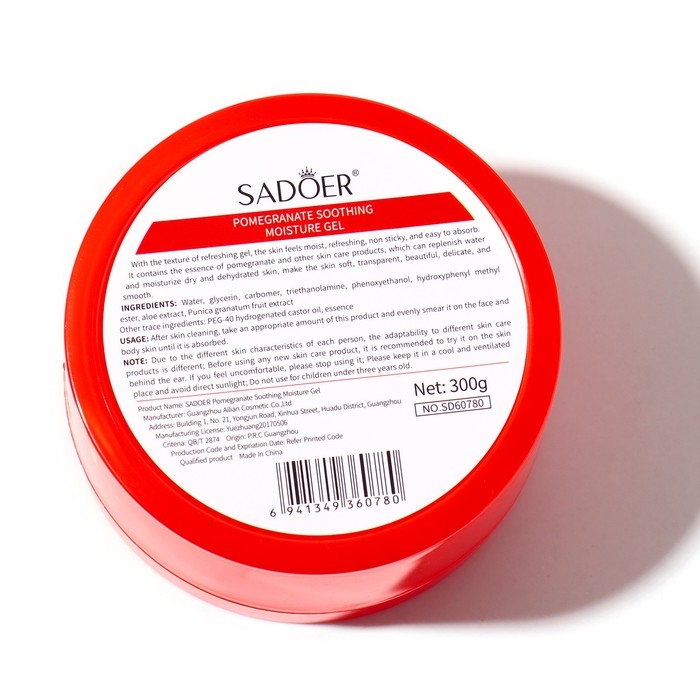 Крем-гель для тела и лица, гранат, 300 гр Крем-гель для тела и лица, гранат, 300 гр