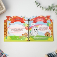 Детская книга с заданиями &laquo;Теремок&raquo;, 22 листа, 18 х 21 см