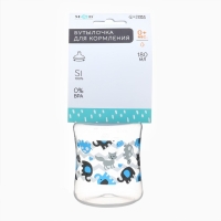 Бутылочка для кормления, ШГ &Oslash;50 180мл., цвет голубой