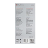 Электрогриль BRAYER BR2002, 2000 Вт, антипригарное покрытие, 29х26 см