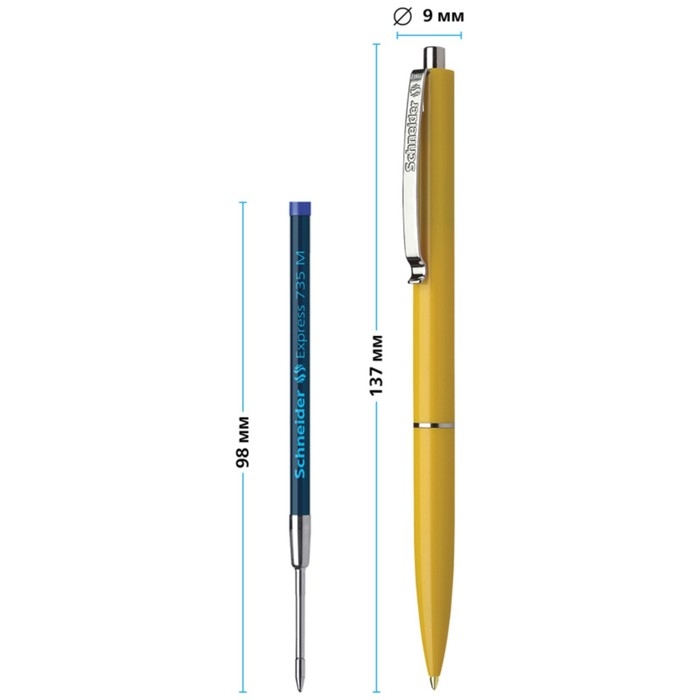 Ручка шариковая автоматическая Schneider "K15", чернила синие, узел 1,0мм, корпус микс, дисплей, под логотип