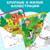 Книжка-раскраска многоразовая &laquo;Рисуем водой. Раскрась и отгадай&raquo;, 10 стр.