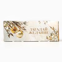 Свечи гелевые новогодние &laquo;Сказочного года&raquo; на Новый год на Новый год, 3 шт, сиреневые, 2,5 х2,5 х 2,5 см