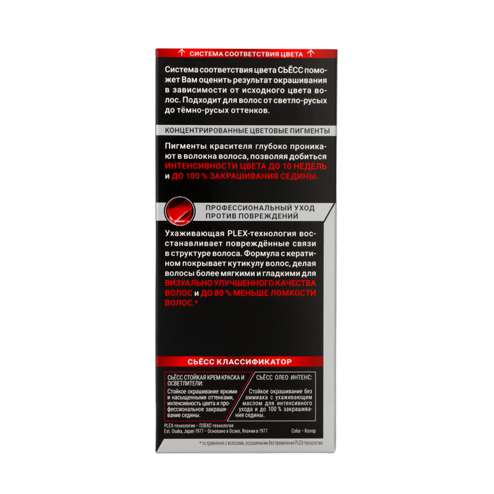 Cтойкая крем-краска для волос Сьесс Color, тон 7-6, русый Cтойкая крем-краска для волос Сьесс Color, тон 7-6, русый