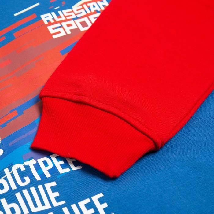 Худи President Спорт.Быстрее.Выше.Сильнее, размер XXL, цвет красный