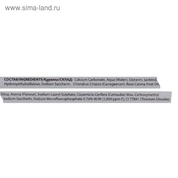 Отбеливающая зубная паста White Glo, для любителей кофе и чая, 24 г