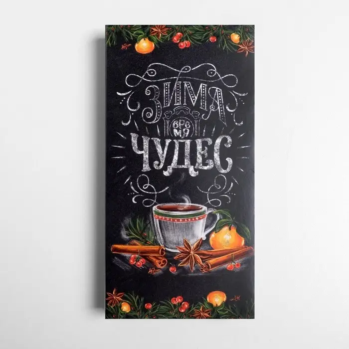 Коробка для шоколада &laquo;Зима - Время волшебства&raquo;, с окном, 17 х 8.5 х 1.5 см