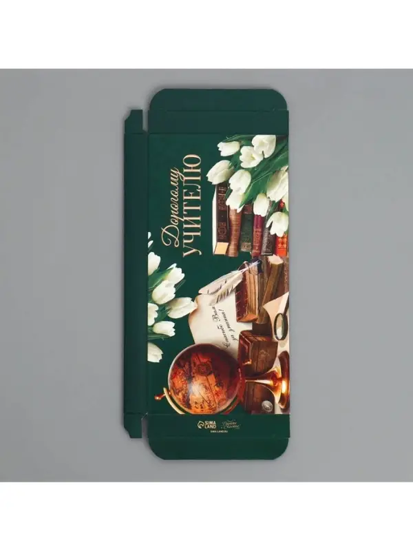 Коробка для шоколада, кондитерская упаковка, &laquo;Дорогому учителю&raquo;, 17.3 х 8.8 х 1.5 см