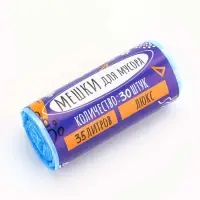 Мешки для мусора 35 л, ПНД толщина 10 мкм, 30 шт в рулоне, цвет синий