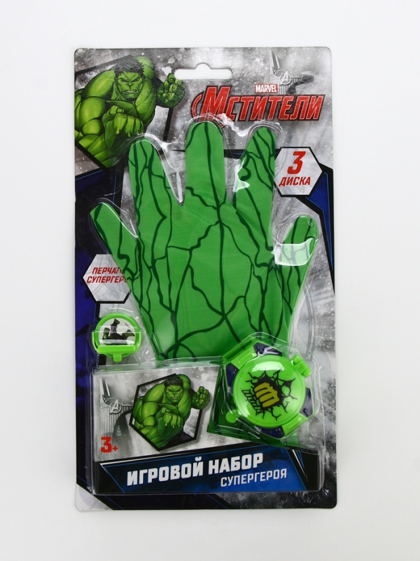 Игровой набор Перчатка супергероя Игровой набор Перчатка супергероя "Халк", диски