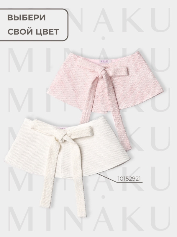 Юбка(баска) для девочки MINAKU: PartyDress, цвет розовый, рост 152 см Юбка(баска) для девочки MINAKU: PartyDress, цвет розовый, рост 152 см