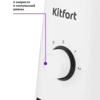 Блендер стационарный КТ-1380 - 300 Вт