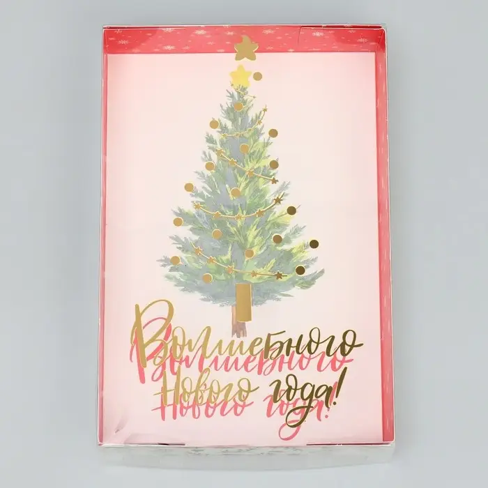 Коробка для макарун &laquo;Волшебного Нового года!&raquo;, тиснение на крышке, 18 х 12 х 3.5 см