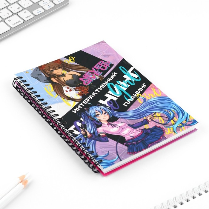 Интерактивный планер А5, 92 л. Твердая обложка &laquo;Аниме девочки&raquo;