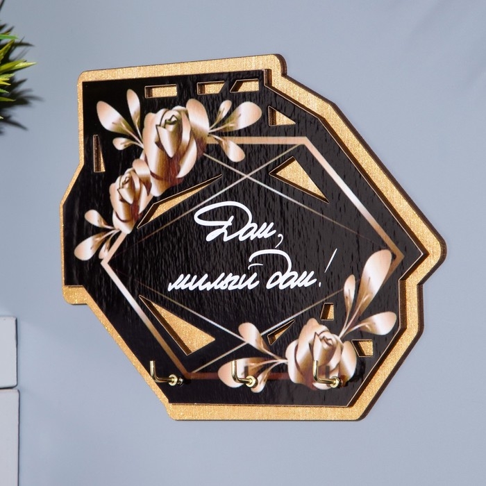 Ключница Ключница "Дом, милый дом!" розы, 15х14х1 см