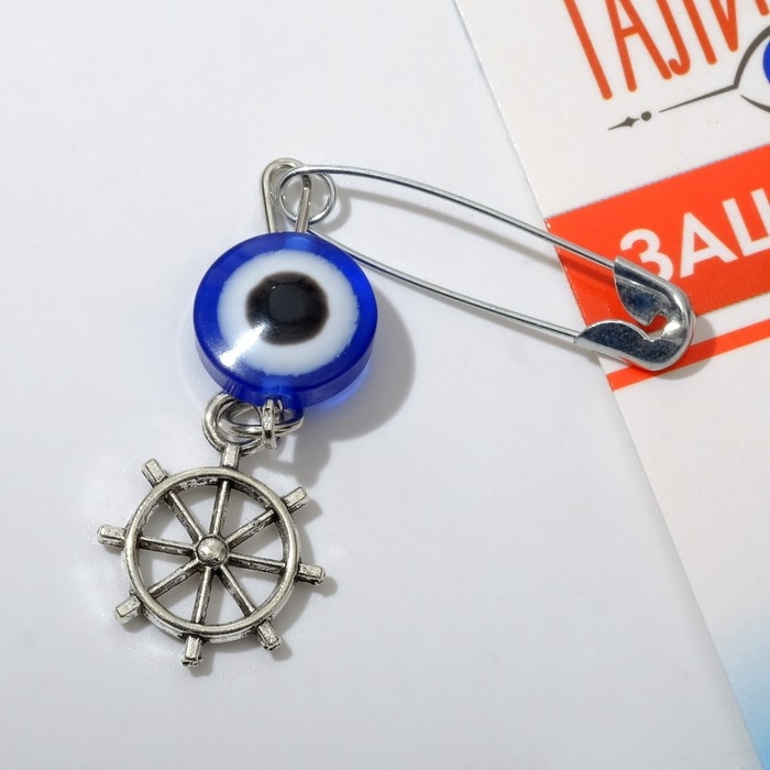 Булавка-оберег &laquo;Защита на дороге&raquo;, штурвал, 2,2 см, цвет бело-синий в серебре