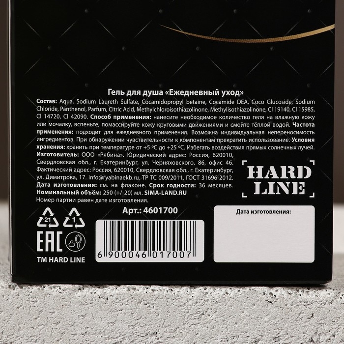 Гель для душа во флаконе коньяка &laquo;Настоящий мужчина&raquo;, 250 мл, аромат мужского парюма, HARD LINE