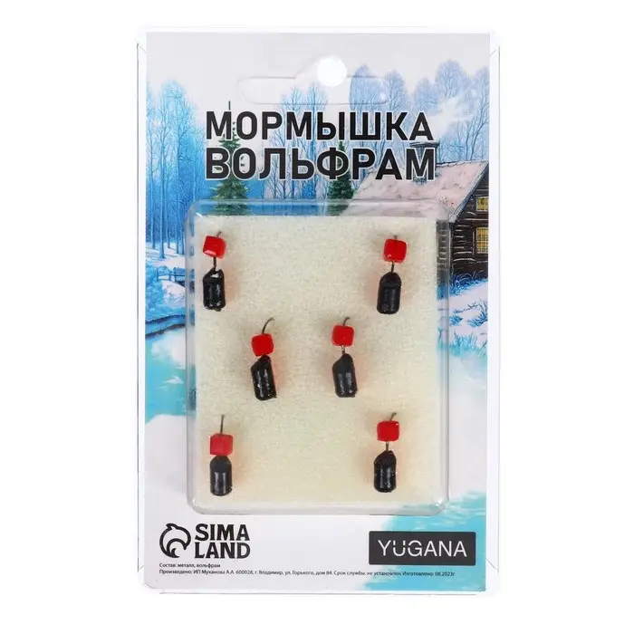 Мормышка Столбик чёрный, красное брюшко + куб гранен красный, вес 1.7 г