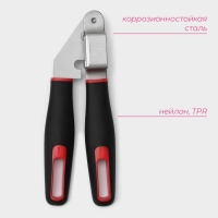 Пресс для чеснока Доляна Digma, 21 см, нержавеющая сталь, цвет чёрный, красный