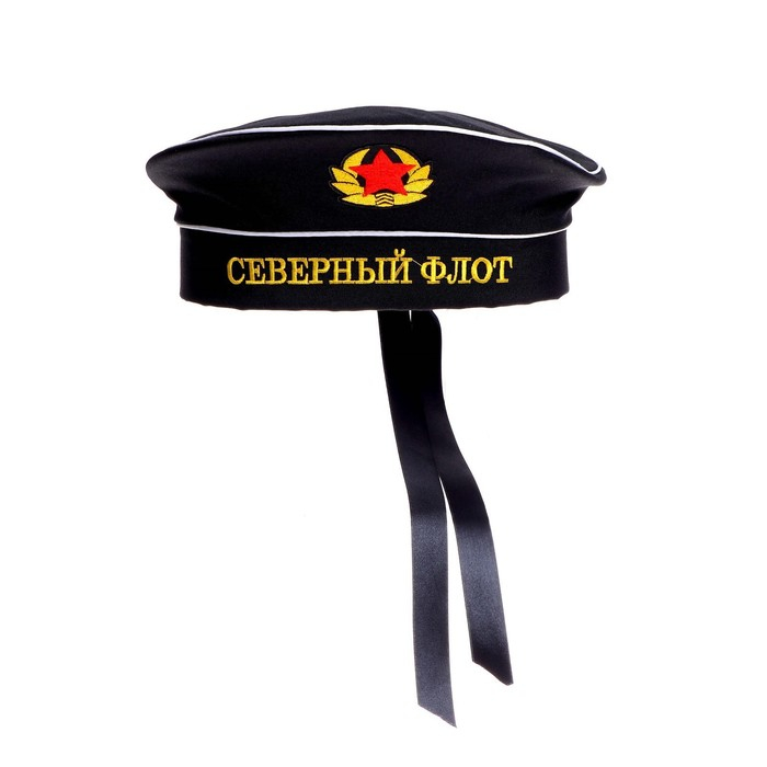 Бескозырка &laquo;Северный флот&raquo;, взрослая, р-р. 56