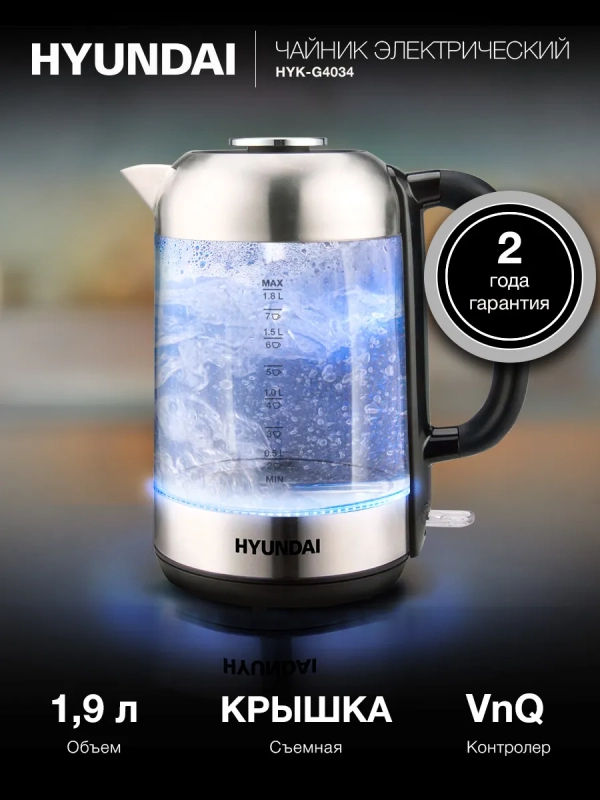 Чайник HYK-G4034 1.8л. 2200Вт черный